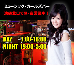 �~���[�W�b�N�K�[���Y�o�[ �r�ܖk���ɃI�[�v���I